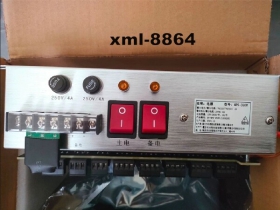 Bộ nguồn trung tâm báo cháy Notifier MPS-350W